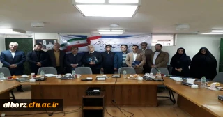 حضور دکتر گرمابی و سادین در کمیته نظارت استانی وزارت علوم البرز در دانشگاه خوارزمی