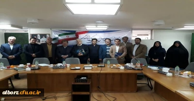 حضور دکتر گرمابی و سادین در کمیته نظارت استانی وزارت علوم البرز در دانشگاه خوارزمی