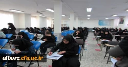 برگزاری کنکور سراسری سال 97 در پردیس حکیم فردوسی
 6