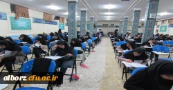 برگزاری کنکور سراسری سال 97 در پردیس حکیم فردوسی
 7