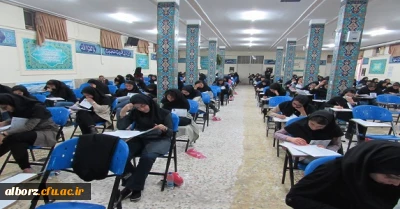 برگزاری کنکور سراسری سال 97 در پردیس حکیم فردوسی