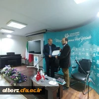 سخنرانی دکتر صالحی در موسسه یونس امره 3