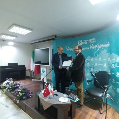 سخنرانی دکتر صالحی در موسسه یونس امره 3