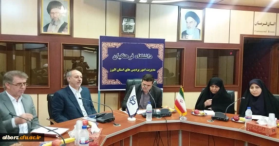 حضور صمیمی دکتر خنیفر سرپرست محترم دانشگاه فرهنگیان در پردیس حکیم فردوسی البرز
 7