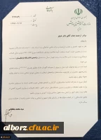 همزمان با یکصدمین سالگرد تربیت معلم:

دکتر خنیفر به عنوان نخستین رئیس دانشگاه فرهنگیان منصوب شد 2