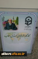 حضور سرپرست مدیریت پردیس های استانی در افتتاح کارگاه جغرافیا 6