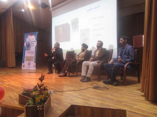 برگزاری مراسم پاسداشت "حکیم ابوالقاسم فردوسی" واختتامیه "جشنواره هیهات"
 2