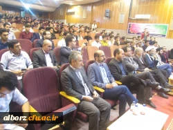 برگزاری مراسم پاسداشت 