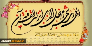 ماه رمضان، ماه پرورش روح و جسم انسان