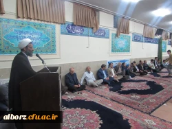 برگزاری مراسم  