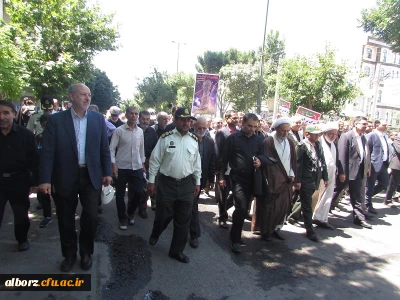 شرکت مسئولین دانشگاه فرهنگیان استان البرز در راهپیمایی روز جهانی قدس