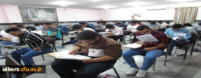 برگزاری کنکور سراسری سال 97 در پردیس حکیم فردوسی