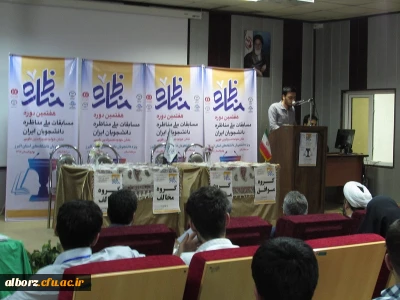 افتخار آفرینی تیم مناظره پردیس حکیم فردوسی دانشگاه فرهنگیان در مناظرات دانشجویی استان البرز