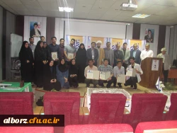 افتخار آفرینی تیم مناظره پردیس حکیم فردوسی دانشگاه فرهنگیان در مناظرات دانشجویی استان البرز

 4