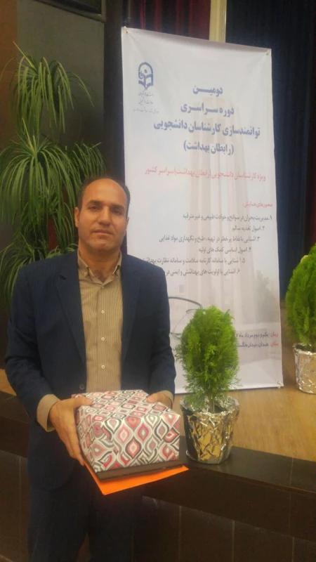 شرکت کارشناس مسئولان دانشجویی پردیس  های دانشگاه فرهنگیان استان البرز
در دومین دوره توانمندسازی کارشناسان دانشجویی (رابطان بهداشت) سراسر کشور
 3