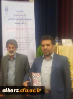 شرکت کارشناس مسئولان دانشجویی پردیس­ های دانشگاه فرهنگیان استان البرزدر دومین دوره توانمندسازی کارشناسان دانشجویی (رابطان بهداشت) سراسر کشور
 5