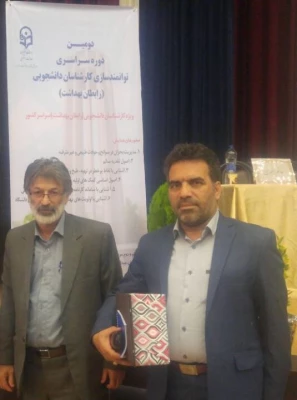 شرکت کارشناس مسئولان دانشجویی پردیس­ های دانشگاه فرهنگیان استان البرزدر دومین دوره توانمندسازی کارشناسان دانشجویی (رابطان بهداشت) سراسر کشور
 5