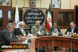 برگزاری جلسه شورای اداری شهرستان فردیس در پردیس حکیم فردوسی 3