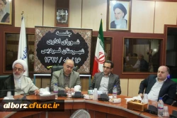 برگزاری جلسه شورای اداری شهرستان فردیس در پردیس حکیم فردوسی 5