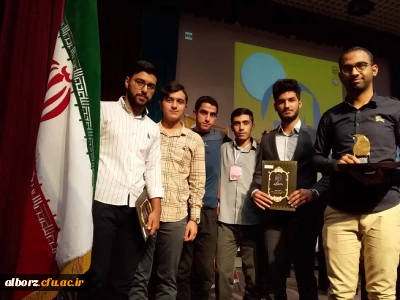 موفقیت دانشجو معلمان پردیس حکیم فردوسی در بیست و هشتمین جشنواره فرهنگی، اجتماعی دانشگاه فرهنگیان