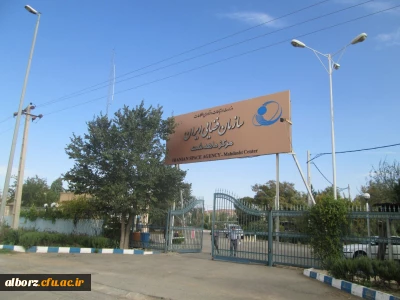 بازدید دانشجویان پردیس امیر کبیر از سازمان فضایی ماهدشت کرج