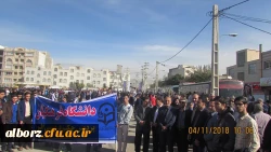 حضور باشکوه مسئولان، استادان و دانشجو معلمان در راهپیمایی 13 آبان

 3