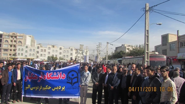 حضور باشکوه مسئولان، استادان و دانشجو معلمان در راهپیمایی 13 آبان

 3