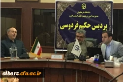 اولین نشست علمی ـ تخصصی گفتمان کیفیت با موضوع دانشجوپروری و تربیت اخلاقی 

 4