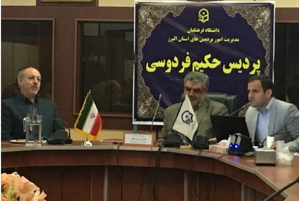 اولین نشست علمی ـ تخصصی گفتمان کیفیت با موضوع دانشجوپروری و تربیت اخلاقی 

 4