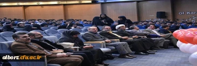 برگزاری مراسم گرامیداشت روز دانشجو پردیس های دانشگاه فرهنگیان البرز
