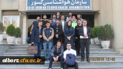 دانشجو معلمان پردیس حکیم فردوسی از سازمان هواشناسی کشور بازدید کردند.

 2