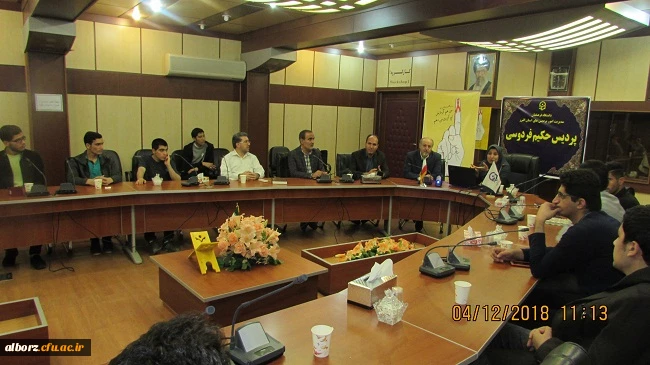 برگزاری همایش روشهای انتقال و پیشگیری بیماری ایدز
 3