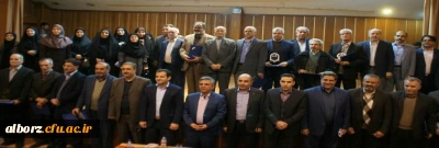 برگزاری مراسم هفته پژوهش و گرامی داشت یکصدمین سال تربیت معلم