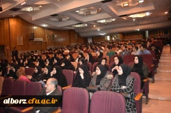 برگزاری همایش 