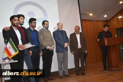 برگزاری همایش 