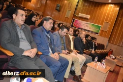 برگزاری همایش 