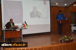 برگزاری همایش 