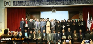 در دانشگاه فرهنگیان قم برگزار شد:

مراسم اختتامیه روز ملی پژوهش و سومین جشنواره علمی پژوهشی دانشجویی پویش