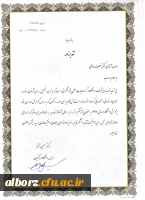 شرکت سرپرست پردیس در گرامی داشت هفته پژوهش در قم

 2