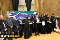 آیین تجلیل از معلمان پژوهنده استان البرز
 2