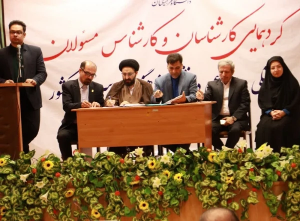 شرکت کارشناس مسئولان فرهنگی پردیس­ های دانشگاه فرهنگیان استان البرز در دوره بالندگی فرهنگی و اجتماعی

 3