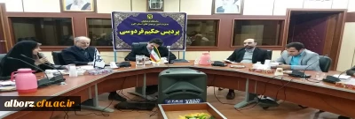 دکتر روشندل:

هیچ عاملی نمی تواند مانع فعالیت دانشگاه فرهنگیان و تربیت معلم گردد.