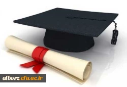 علوم اجتماعی 2