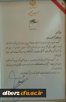 افتخار آفرینی دکتر نصراله صالحی در سی و ششمین دوره کتاب سال جمهوری اسلامی

 2