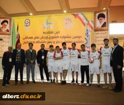 برگزاری دومین جشنواره کشوری ورزش های همگانی (بومی و محلی) 
 6