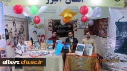 شرکت نمایندگان کانون­ها، انجمن­ها ، هیات مذهبی و تشکل انجمن اسلامی­ پردیس حکیم فردوسی در چهارمین دوره جشنواره رویش

 4