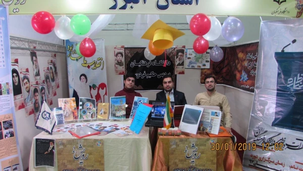 شرکت نمایندگان کانون­ها، انجمن­ها ، هیات مذهبی و تشکل انجمن اسلامی­ پردیس حکیم فردوسی در چهارمین دوره جشنواره رویش

 4