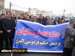 حضور مسئولین، کارشناسان و دانشجو معلمان در جشن چهل سالگی انقلاب اسلامی 3