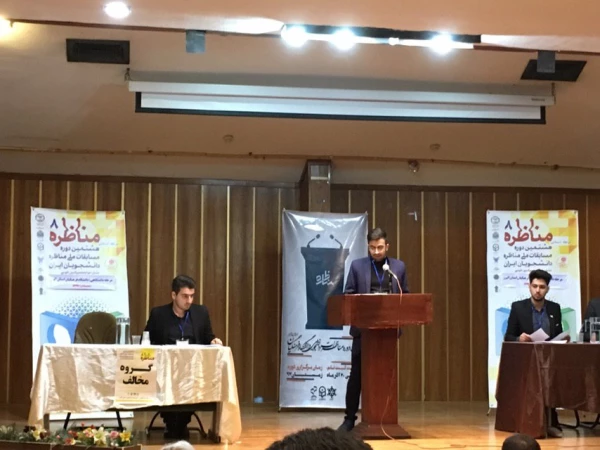 اشنایی دانشجو معلمان با  مناظرات دانشجویی در پردیس حکیم فردوسی 4