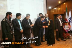 همایش یادواره شهدا با عنوان مهمانی لاله ­ها در پردیس حکیم فردوسی برگزار شد
 2